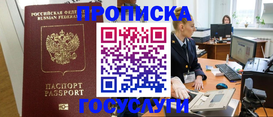 регистрация для школы в Судогде