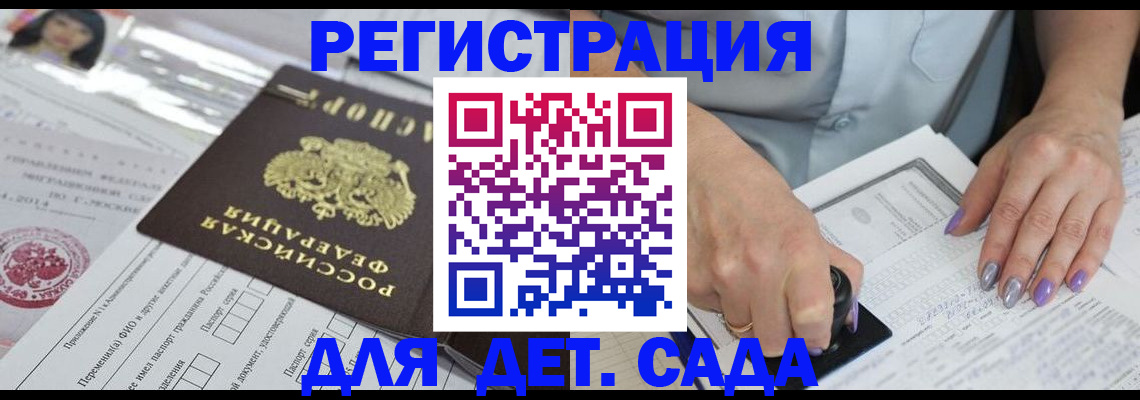 временная регистрация надежно в Судогде