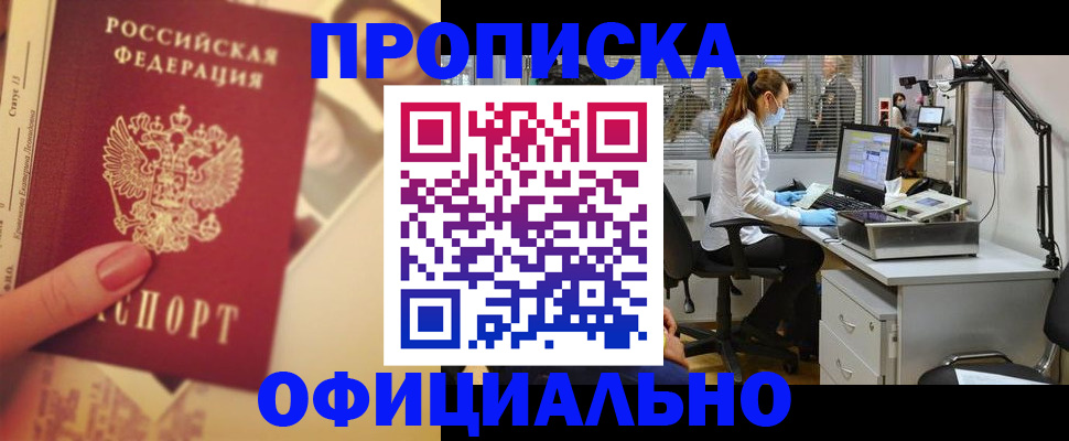 временная регистрация гарантия в Судогде