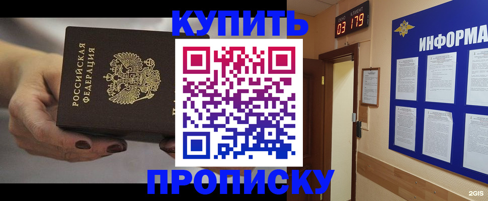 миграционный учет в Судогде