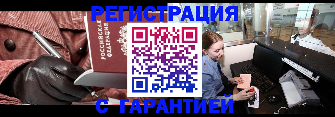 временная регистрация адрес в Судогде