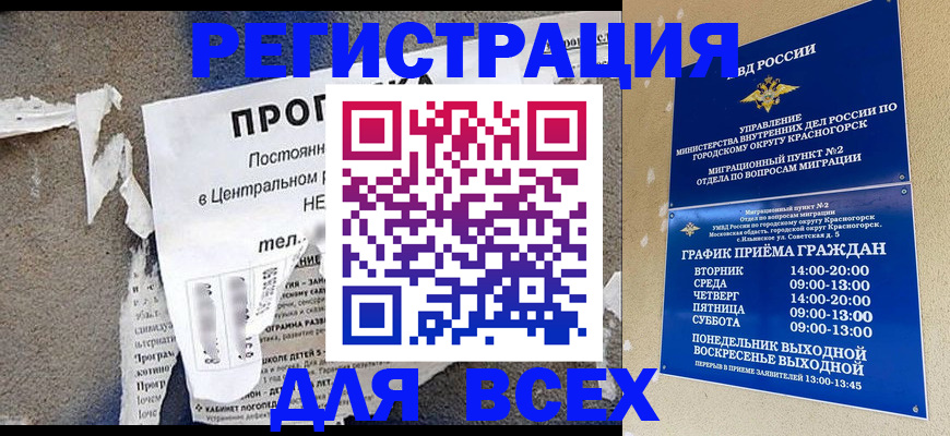 пропишу в квартире в Судогде
